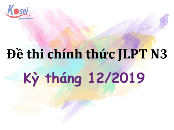 Đề thi JLPT N3 - Kỳ tháng 12/2019